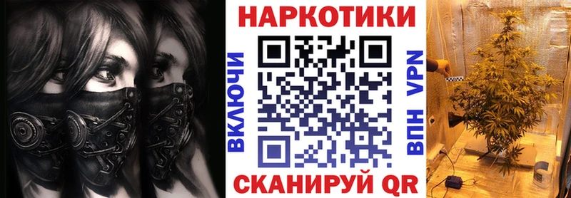 Хочу наркоту Люберцы НБОМе  Каннабис  МЕФ  Гашиш  A PVP 