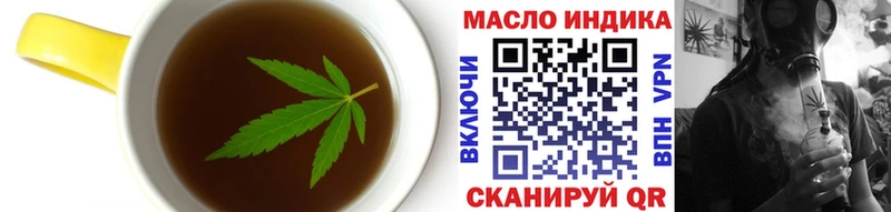 мега вход наркошоп Люберцы Печенье с ТГК конопля