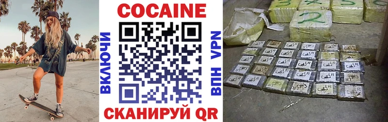 ссылка на мегу ссылки  цены   Люберцы  Кокаин Fish Scale 