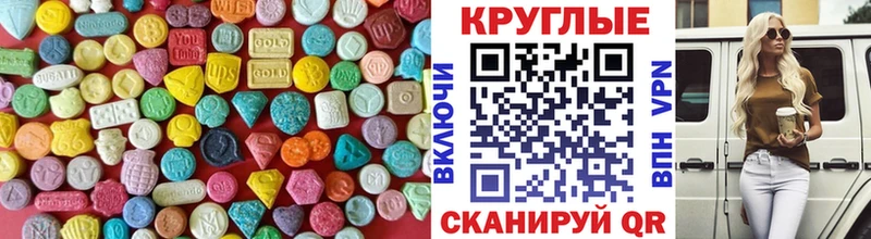 Экстази XTC  Люберцы 