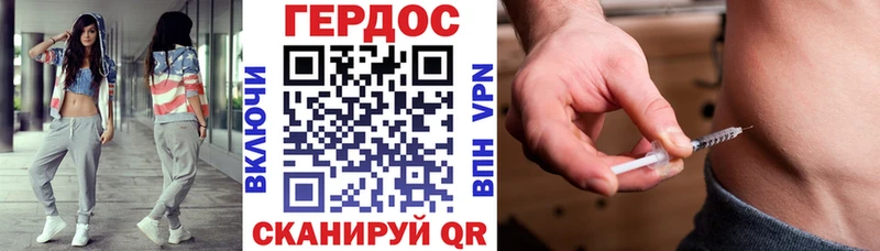 Героин афганец  Люберцы 