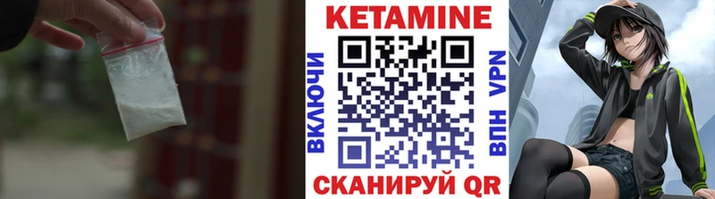 Кетамин VHQ  наркошоп  Люберцы 