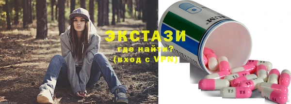 дживик Магас