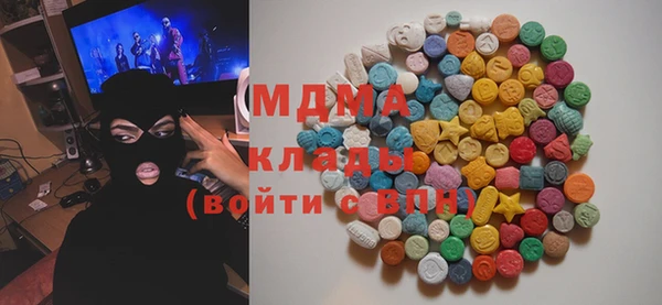 марихуана Майский