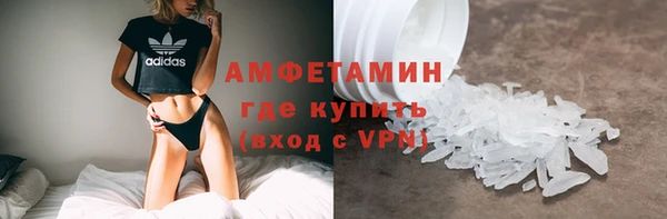 амфетамин Алексеевка