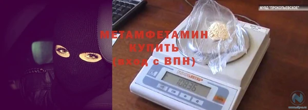 дживик Магас
