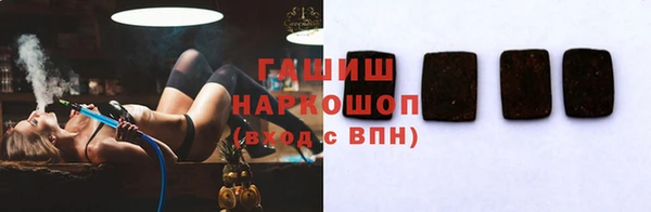 марки nbome Алексин