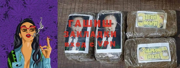 амфетамин Алексеевка