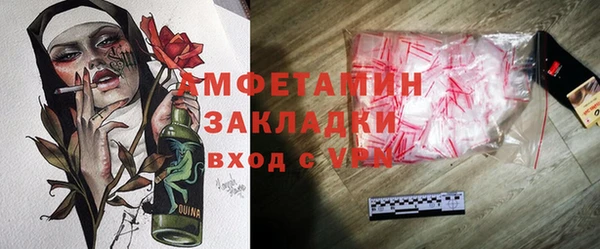 амфетамин Алексеевка