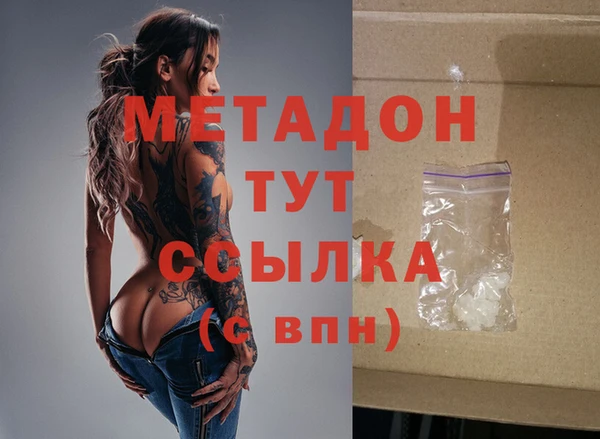 марки nbome Алексин