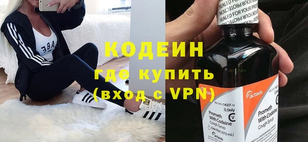 амфетамин Алексеевка