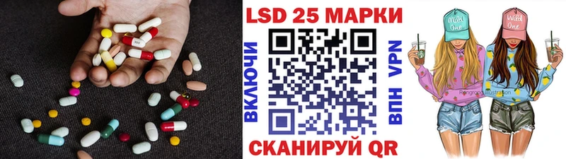 наркотики  Люберцы  LSD-25 экстази кислота 