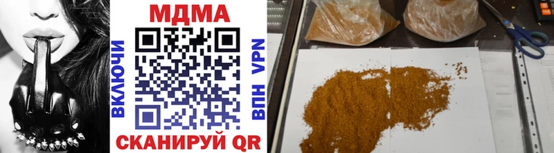 где продают   Люберцы  MDMA Molly 