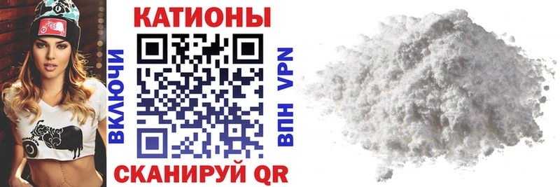 Мефедрон мяу мяу  Люберцы 