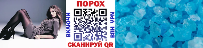 Первитин кристалл  Люберцы 