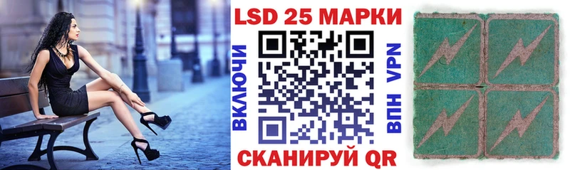 Марки N-bome 1,8мг  Люберцы 