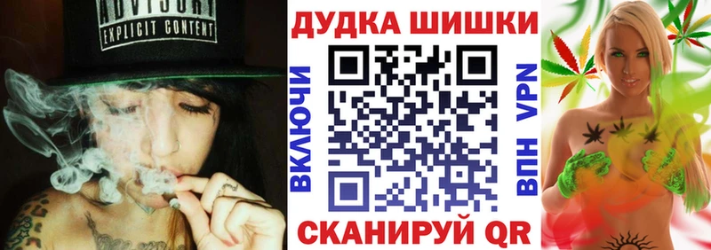 где купить наркотик  Люберцы  Шишки марихуана семена 